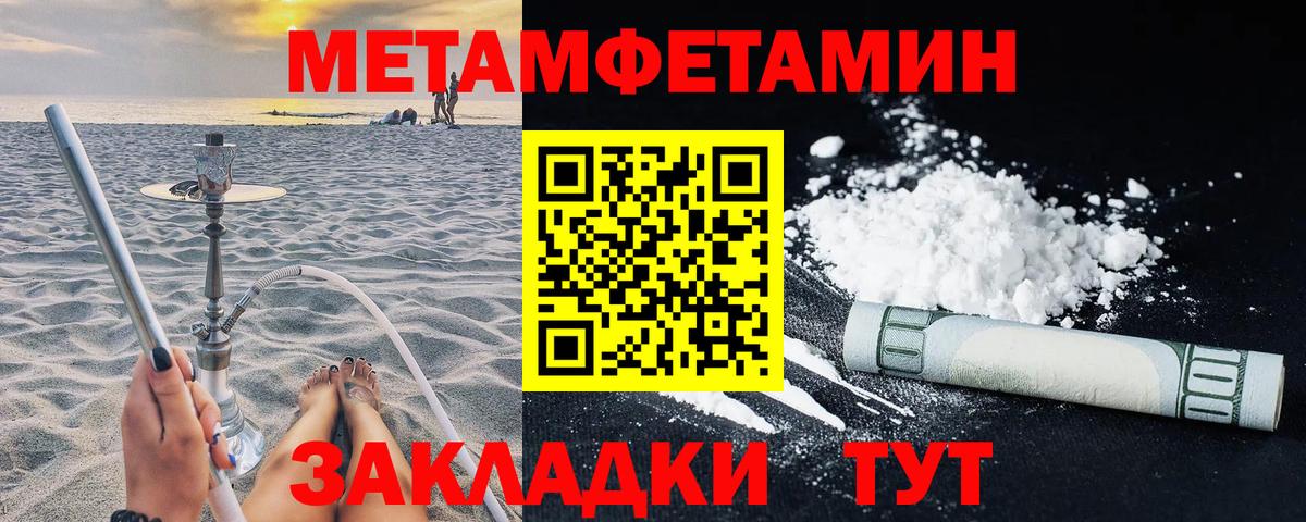 АМФ Premium Астрахань
