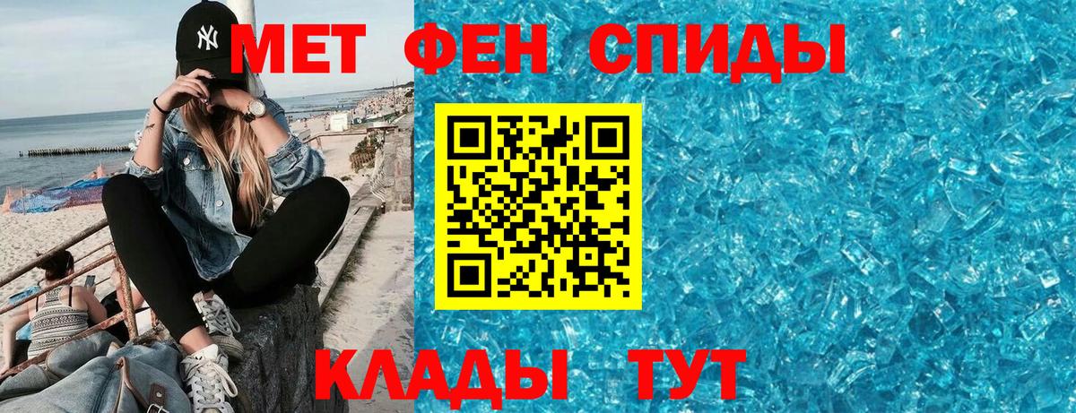 Amphetamine  blacksprut ссылка  Вход с VPN  АМФЕТАМИН  Астрахань  АМФ 97% 