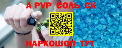 кокаин перу Ачхой-Мартан