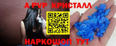 кокаин перу Ачхой-Мартан