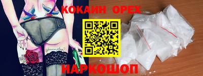 кокаин перу Ачхой-Мартан