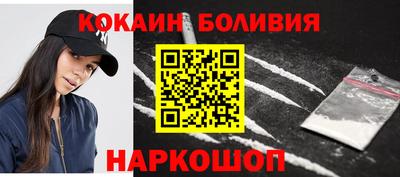кокс Баксан