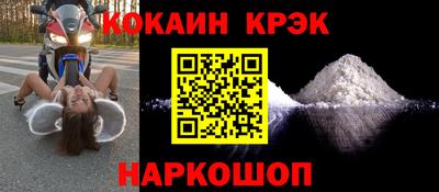 кокаин перу Ачхой-Мартан