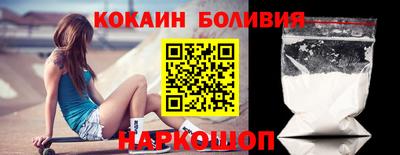кокаин перу Ачхой-Мартан
