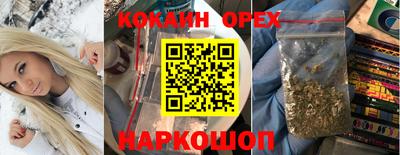 кокс Баксан