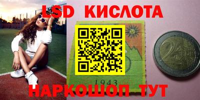 кокаин перу Ачхой-Мартан
