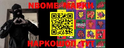 кокаин перу Ачхой-Мартан
