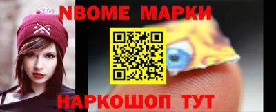 кокаин перу Ачхой-Мартан
