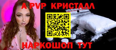 кокаин перу Ачхой-Мартан