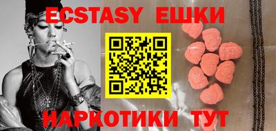 кокаин перу Ачхой-Мартан