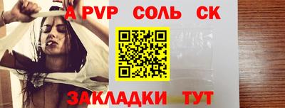 кокаин перу Ачхой-Мартан
