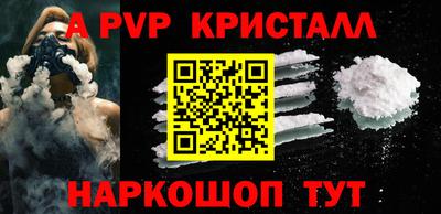 кокаин перу Ачхой-Мартан