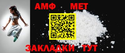 винт Аша