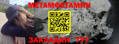 винт Аша