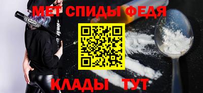 винт Аша