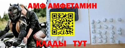 винт Аша