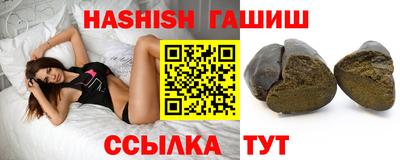 винт Аша