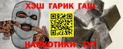 винт Аша
