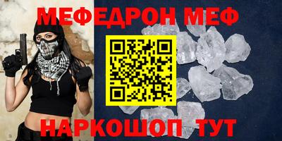 кокаин перу Ачхой-Мартан