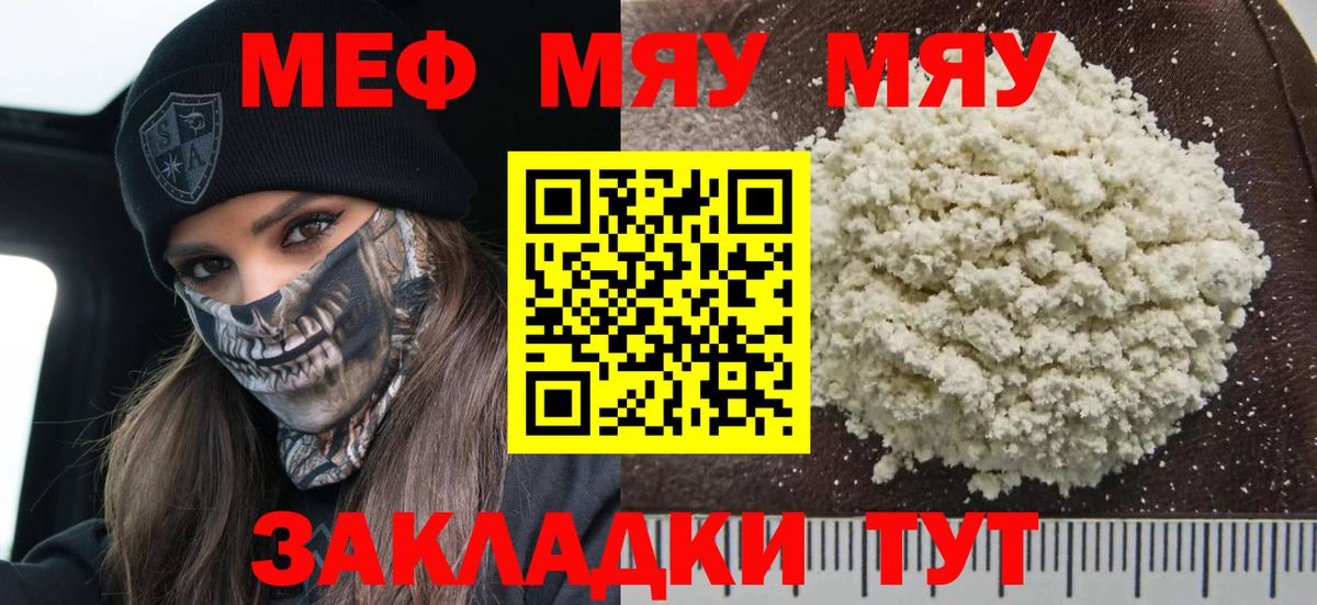 АМФЕТАМИН Астрахань