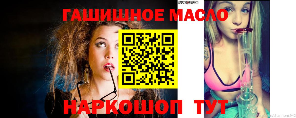 ТГК вейп с тгк Астрахань