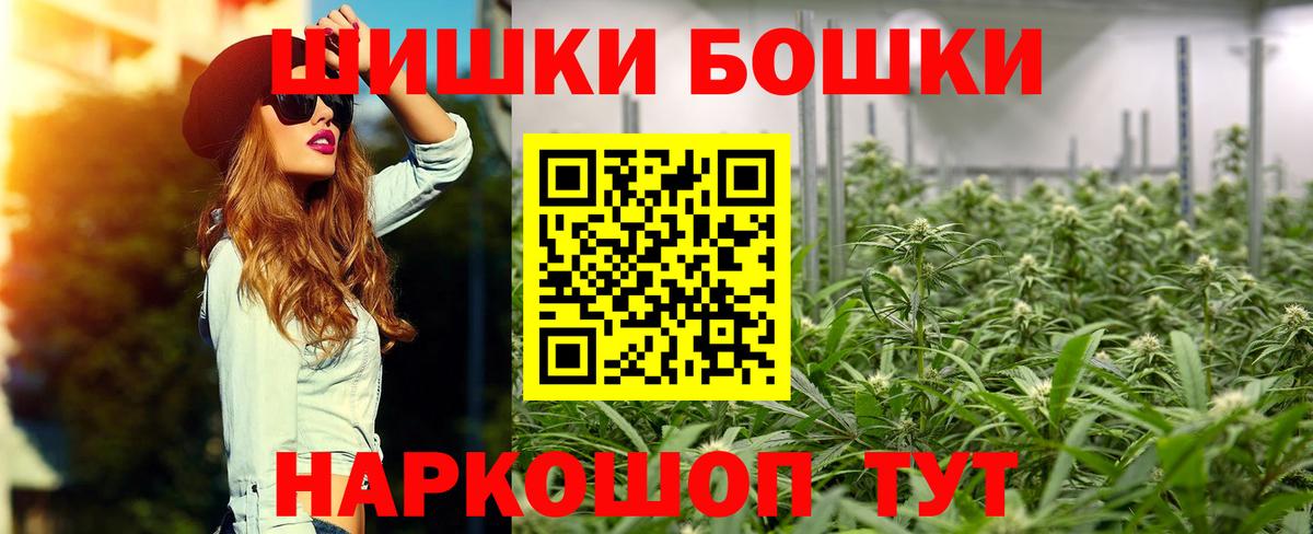 Астрахань  Конопля индика  Каннабис SATIVA & INDICA  Вход с VPN 